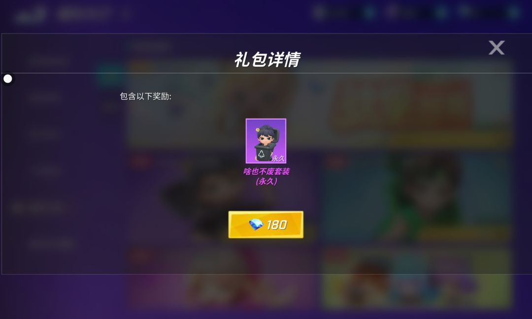小唐人吗 2