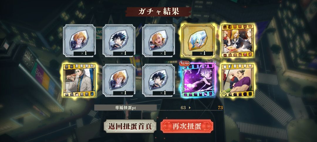 规格外!我也是有专武的人了! 2
