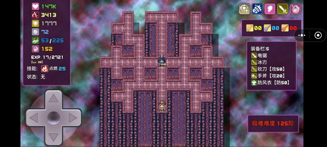 剑士125 2