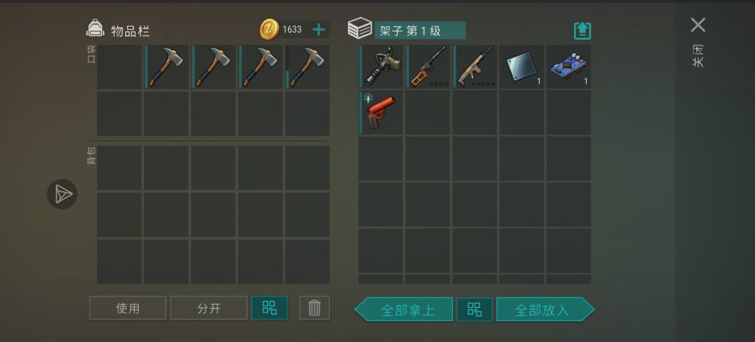 正抄player5339 2