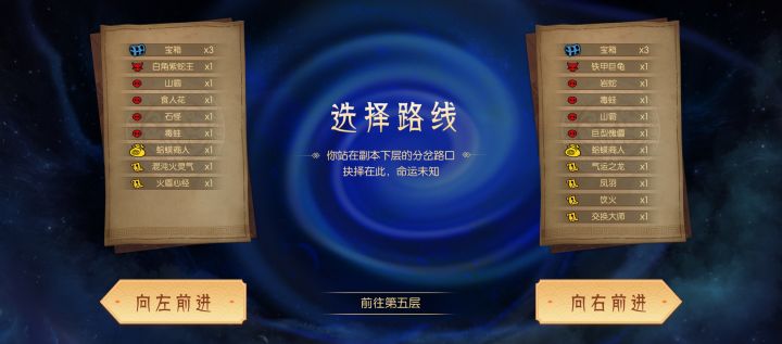 火14走哪边截图