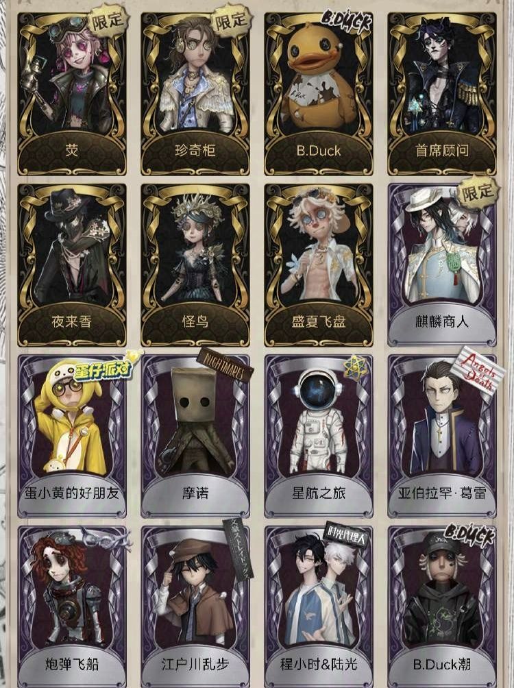 求估 1