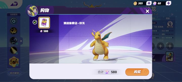 不愧是老腾,真有你的截图
