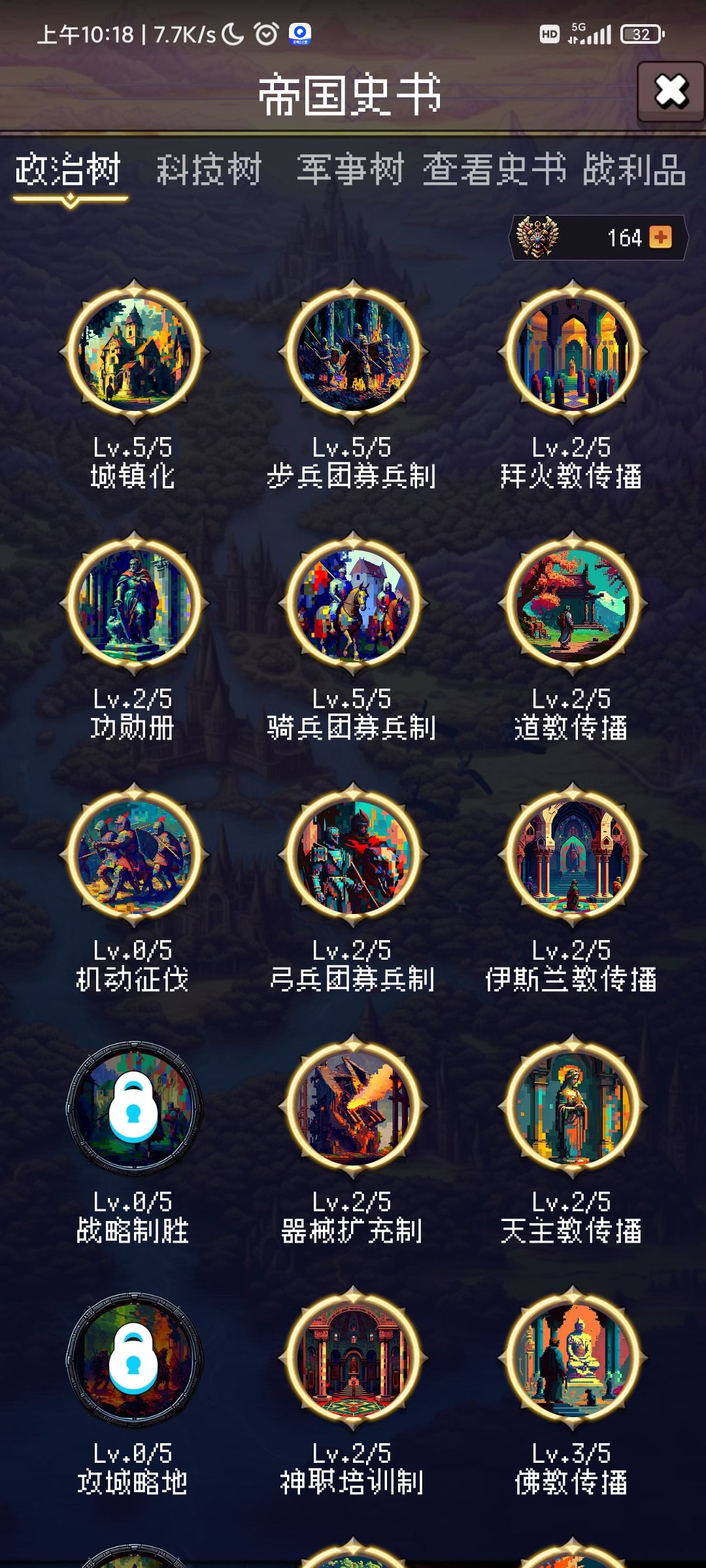 论坛打卡第二天 1