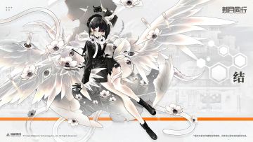 生日快乐，美丽的结小姐！