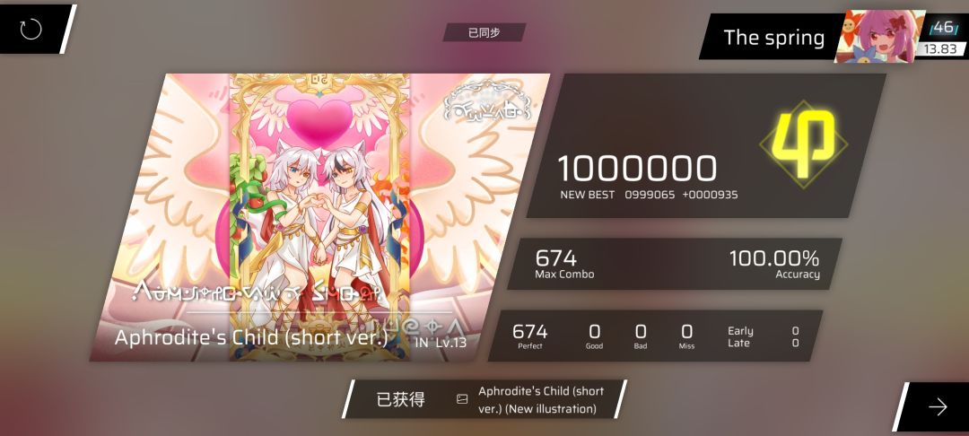 +0.08! 1