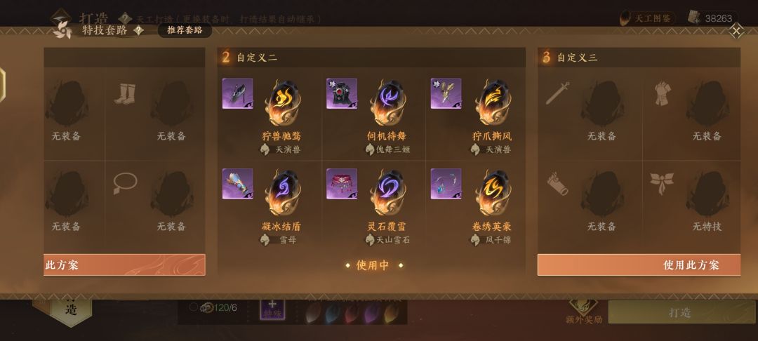 最爽的一周 2