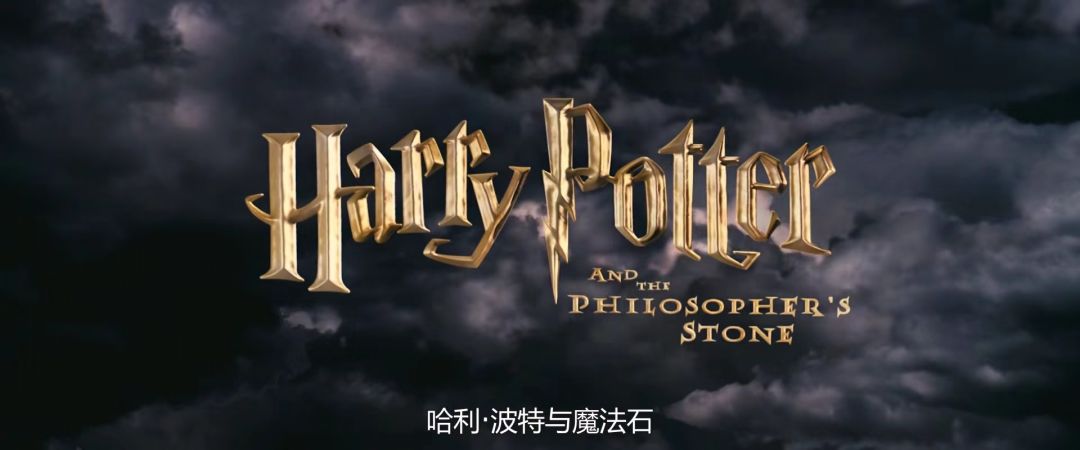 哈利波特魔法觉醒,能不能争点气 1