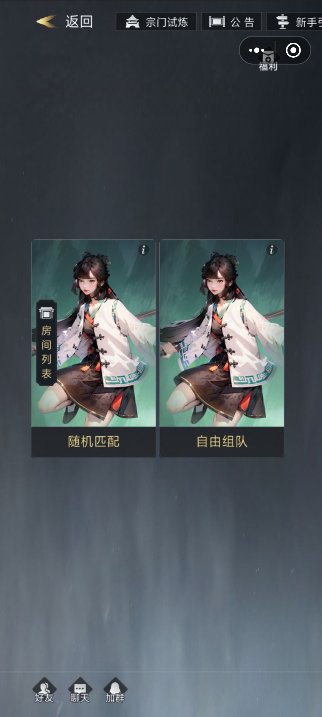竖屏不好, 1