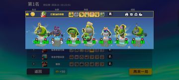 上分还是鳄鱼沼泽舒服