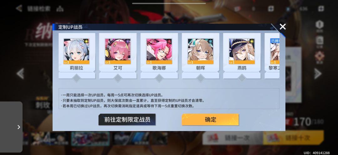 优先选哪个啊 1
