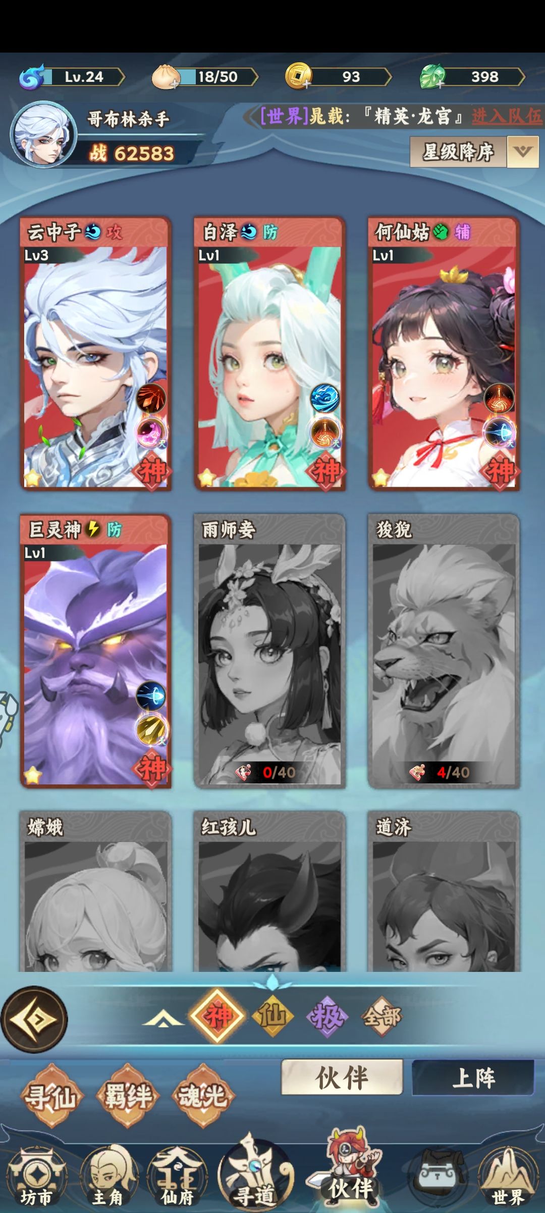 这个游戏太好玩了! 1