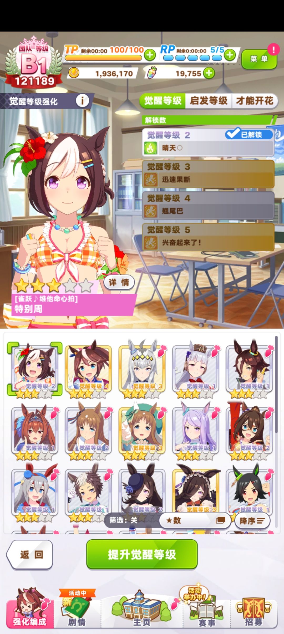 新手回归求大佬指导 3