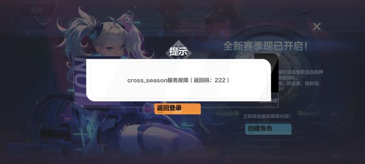 怎么回事?截图