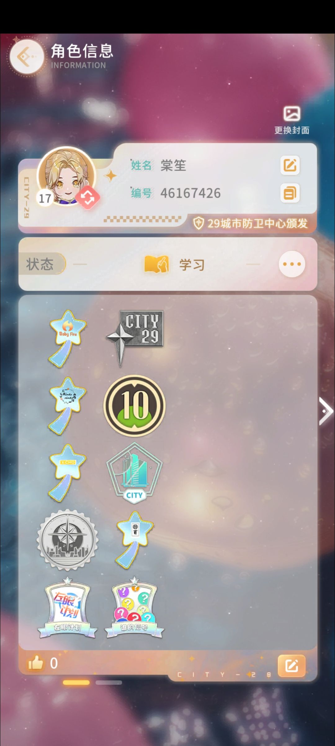 给我的男娃找点朋友串门 1