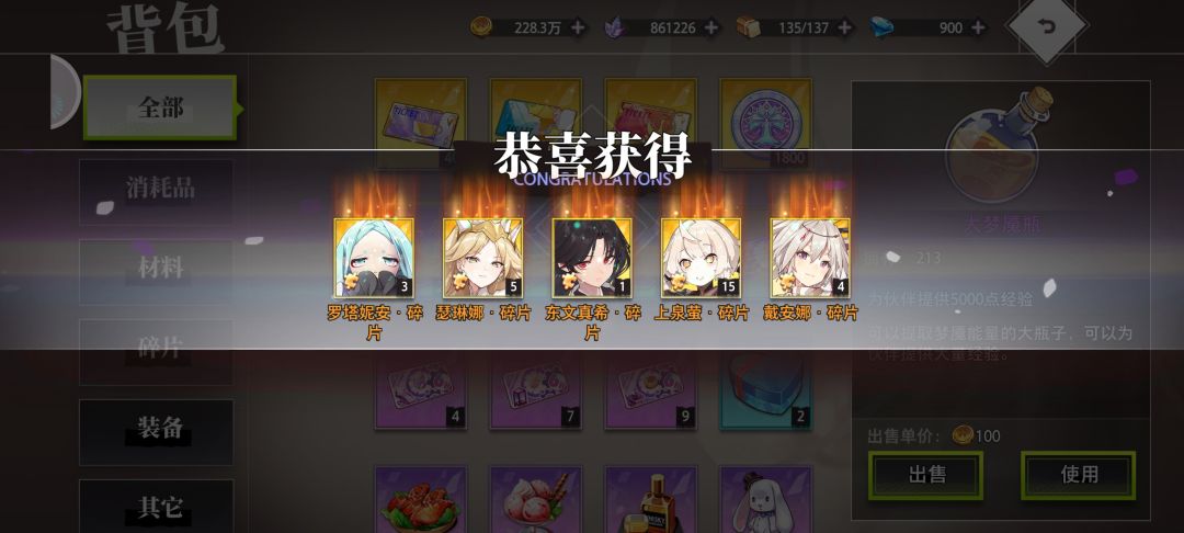 《梦的第七章》全角色培养指南与阵容策略截图