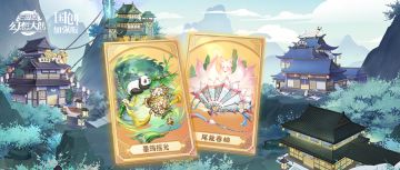 限时主题风物志活动“千峰桃浪”携签到活动“银枪白马”同步开启