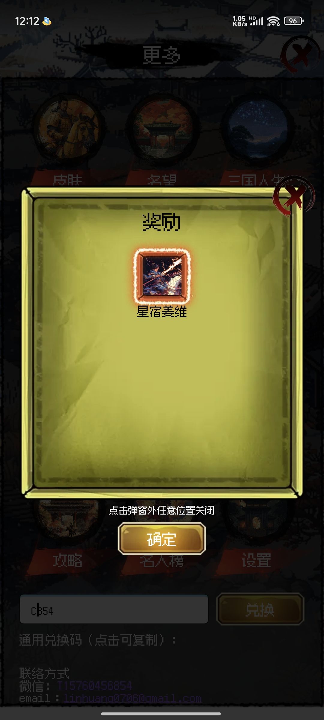 😆来啦来啦 1