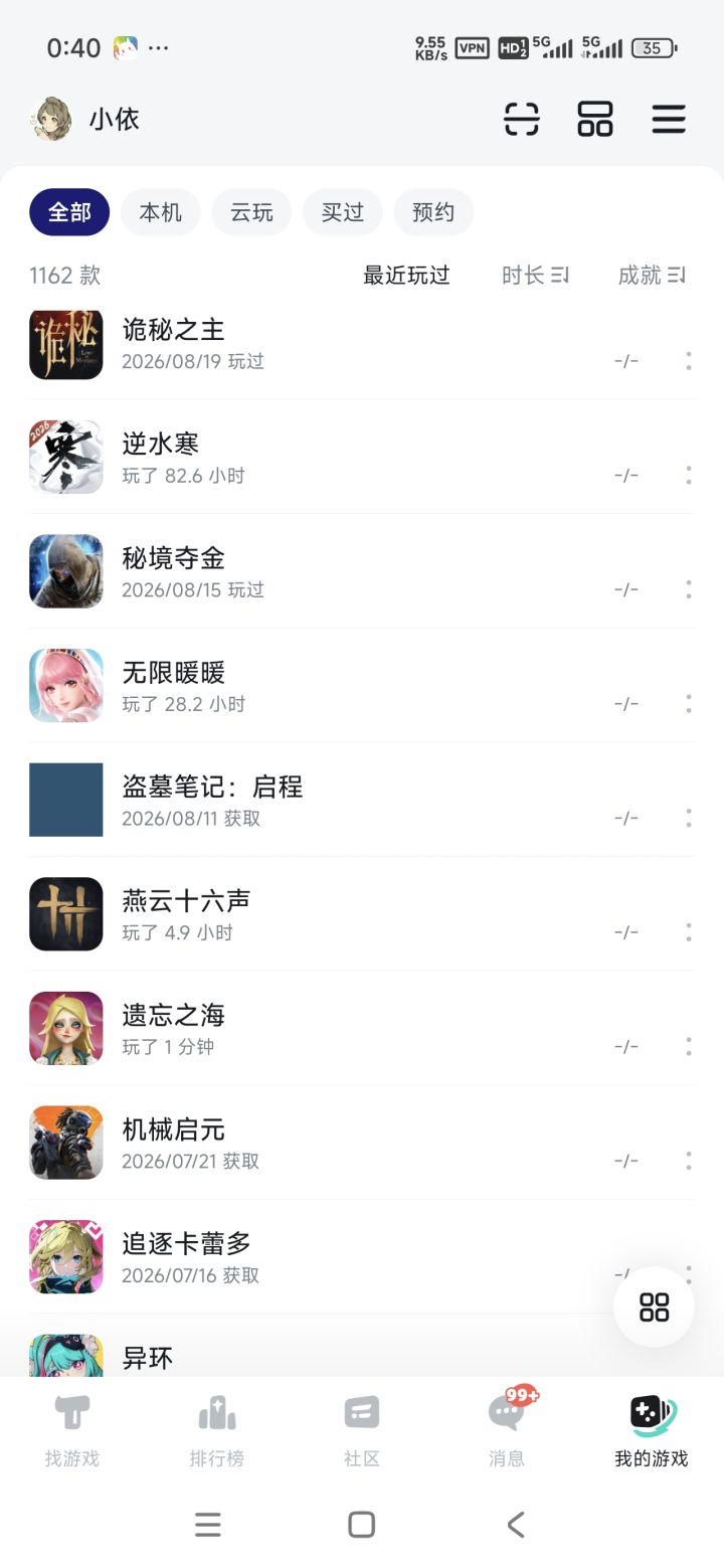 看评论感觉是老了截图