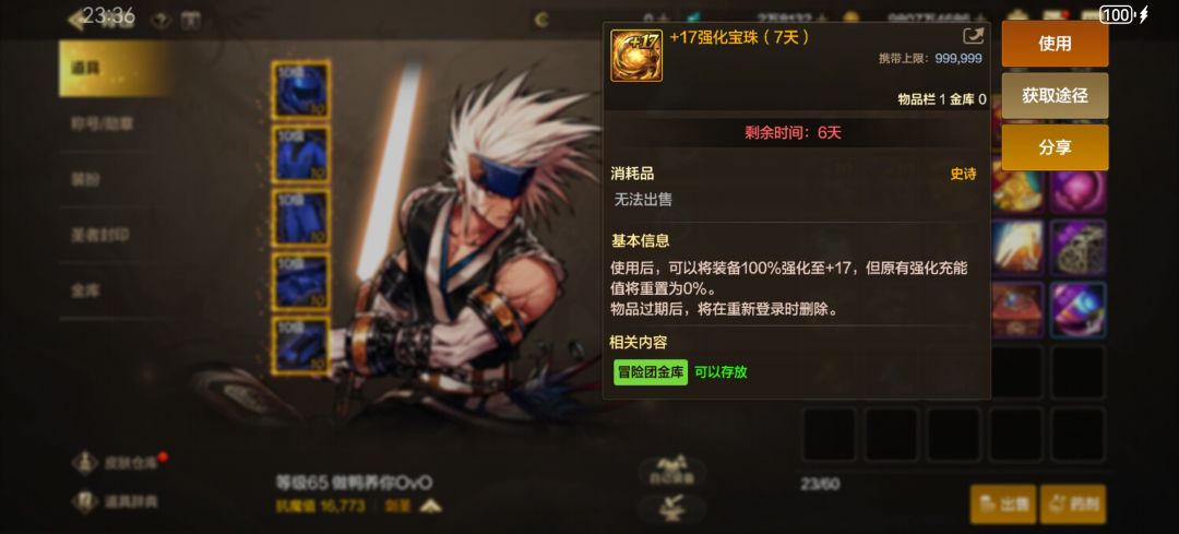 怎么选,没玩过手游 3