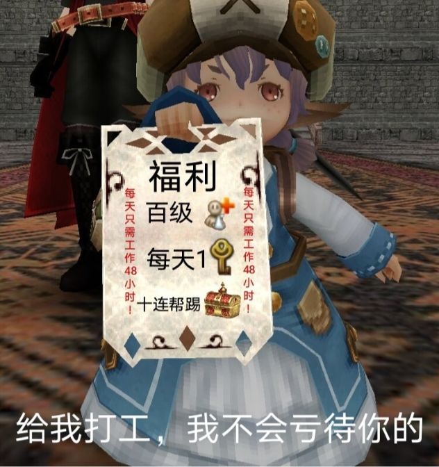 好久没玩这个游戏了 2