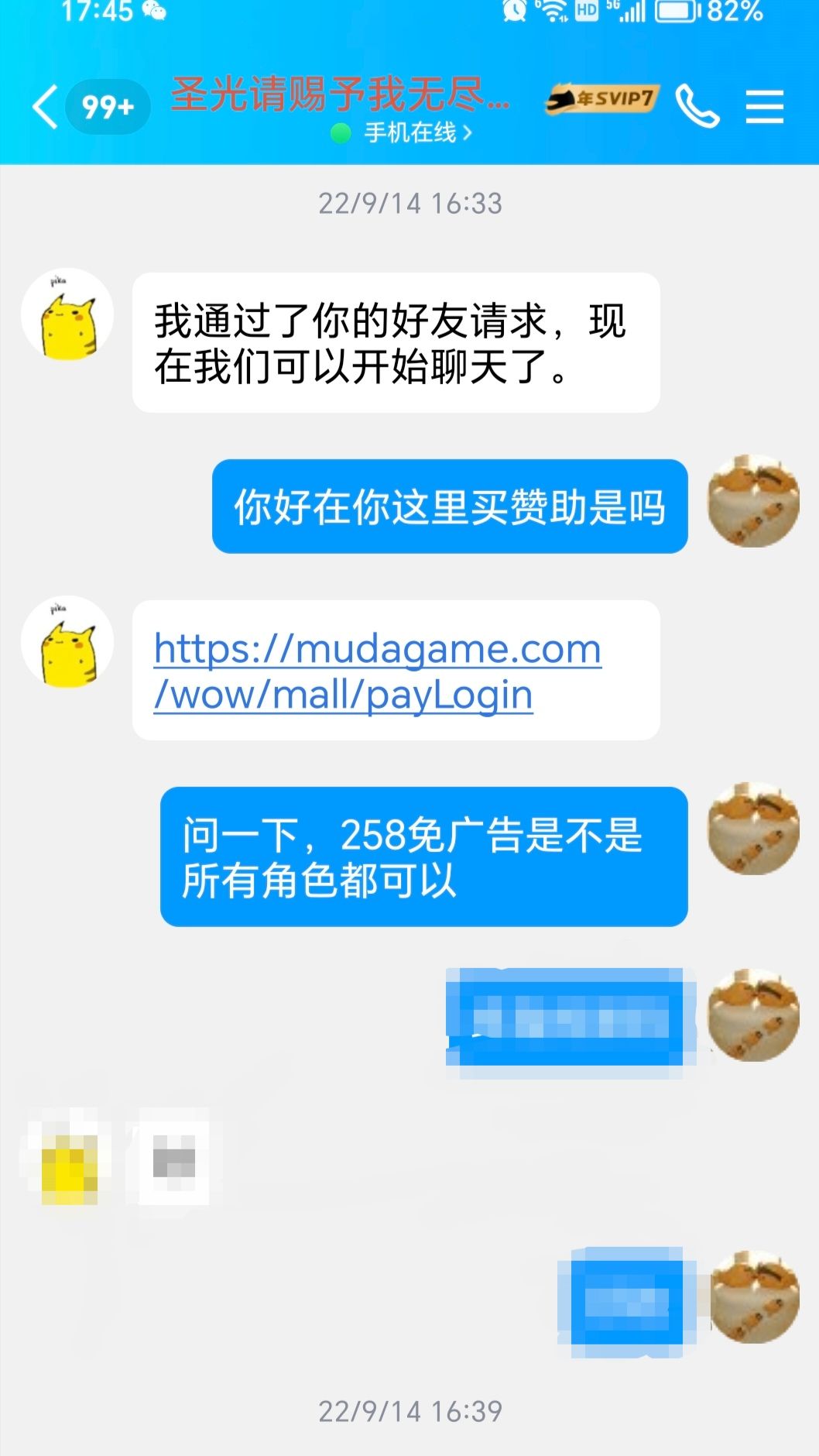 玩了十一个月了,记录一下。 1