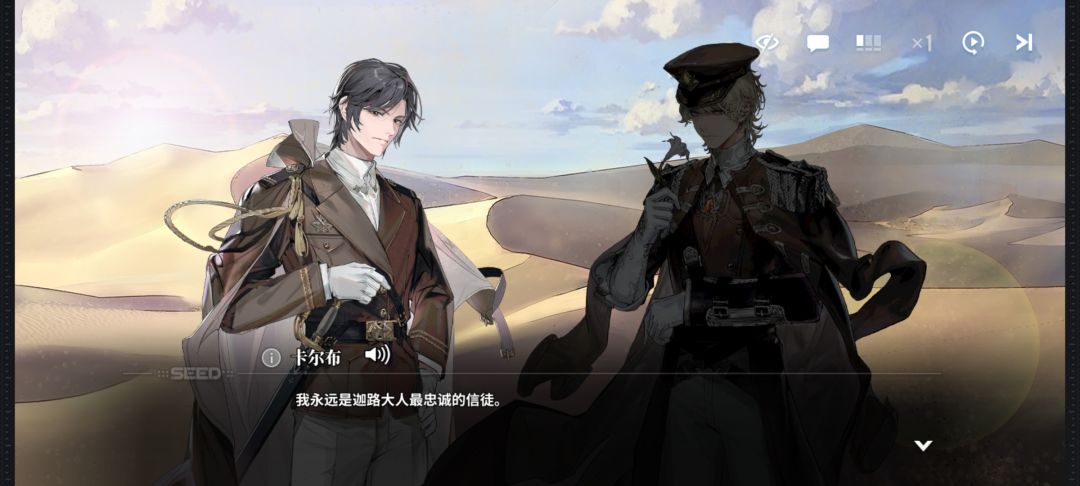 新剧情太好哭了,来tap也哭一哭 2