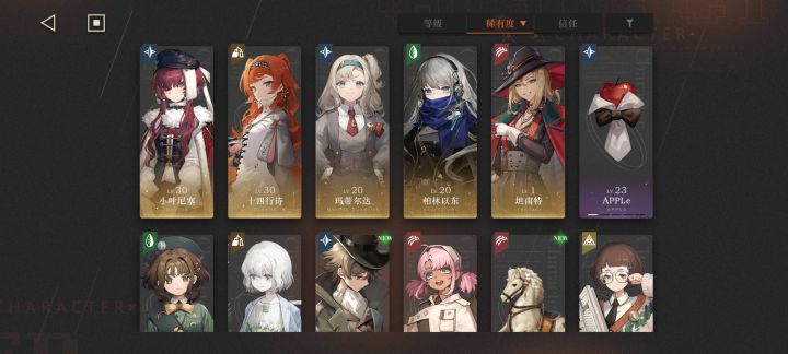 大佬们,新版本看完了又有新的问题了截图