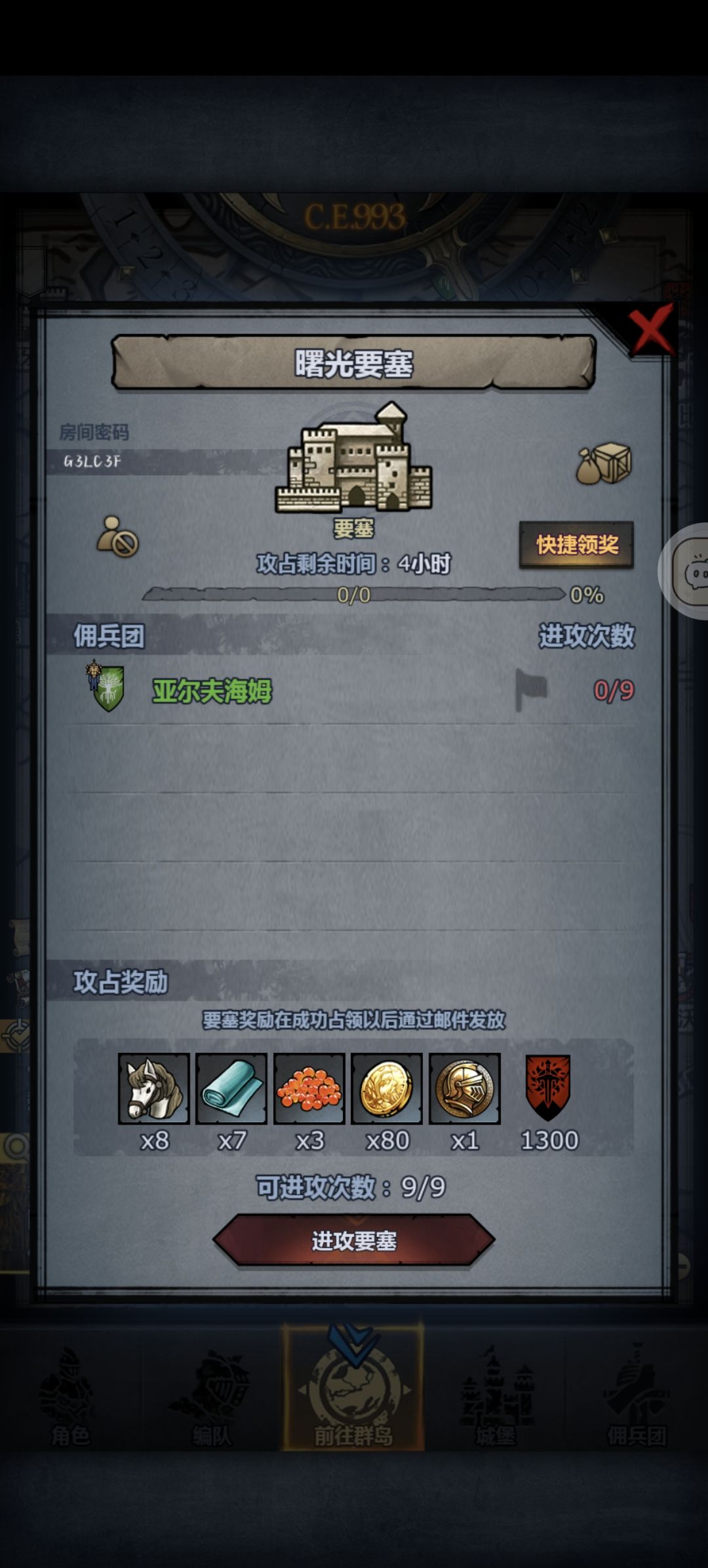 有没有大哥来帮忙打一下,萌新一点也打不动 1