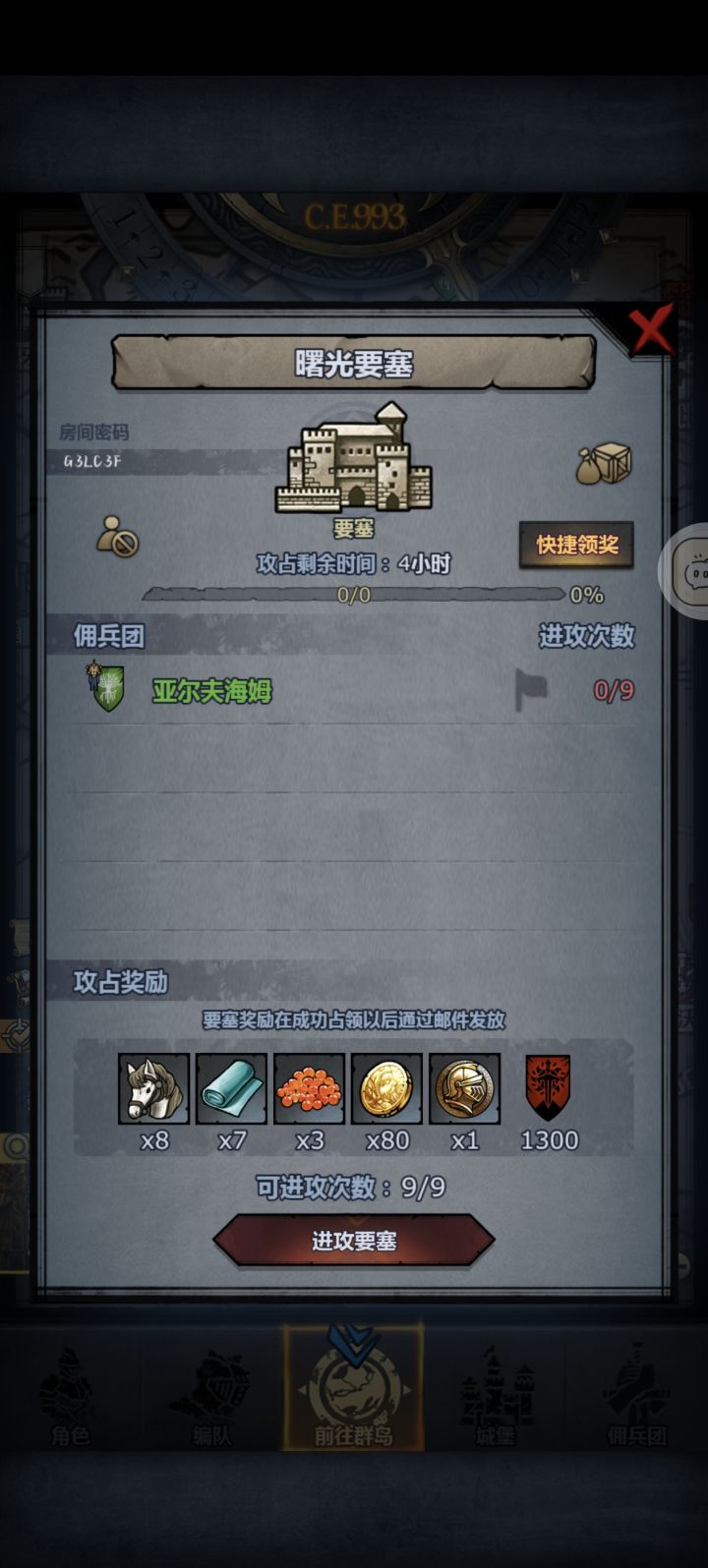 有没有大哥来帮忙打一下,萌新一点也打不动截图