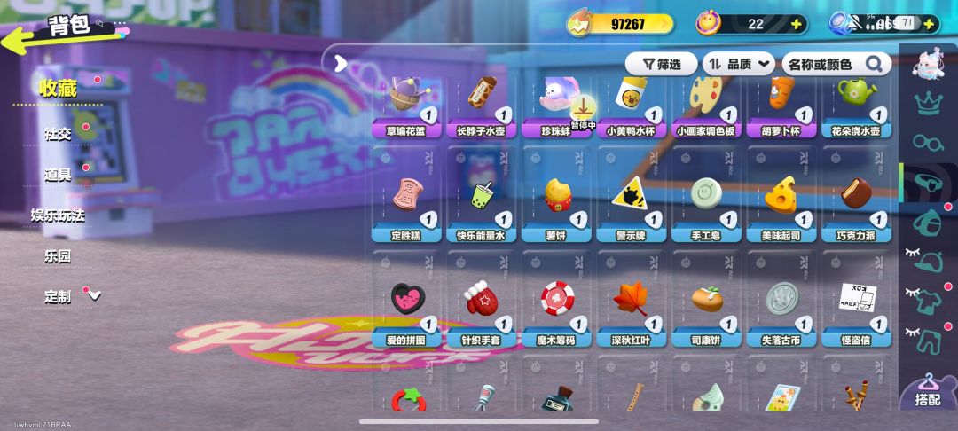求估价 9