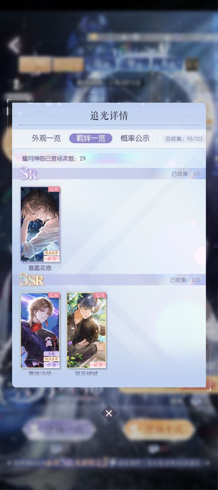 这次的池子不亏 1