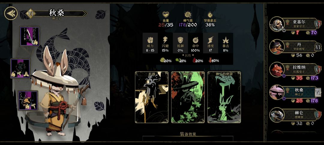 7速的鸡怎么计算的能比17速的兔子先动的？ 3