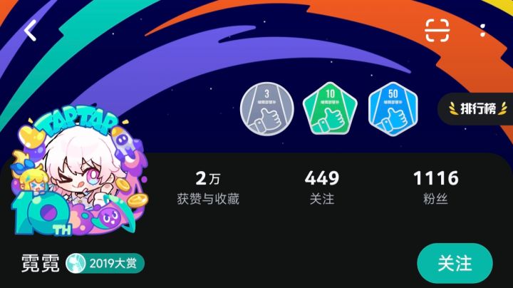 入坑无需磕金无痛爽割（攻略）截图