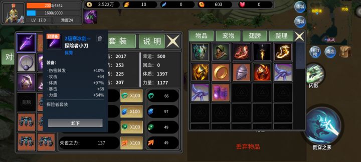 能力有限,再见截图