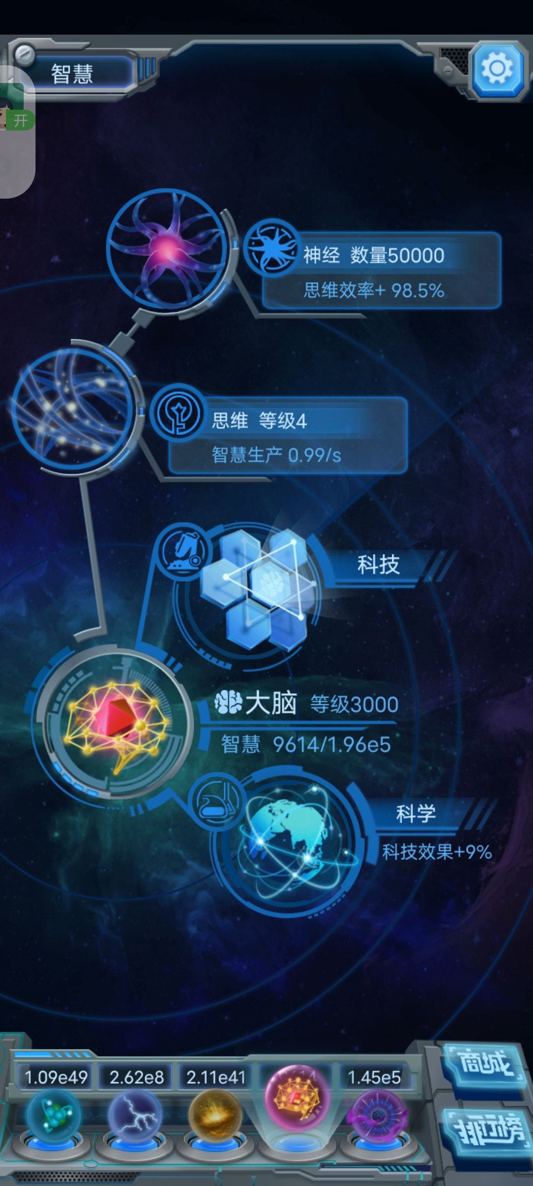 接下来该咋玩了,升一级好慢啊现在 1
