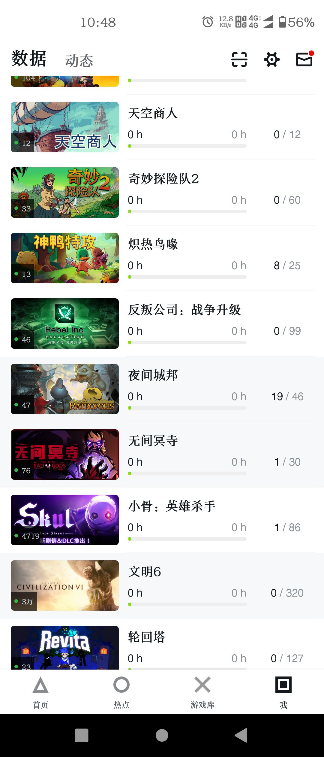 嘿嘿，晒晒我的 3