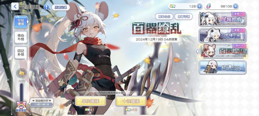 请问各路大佬 2