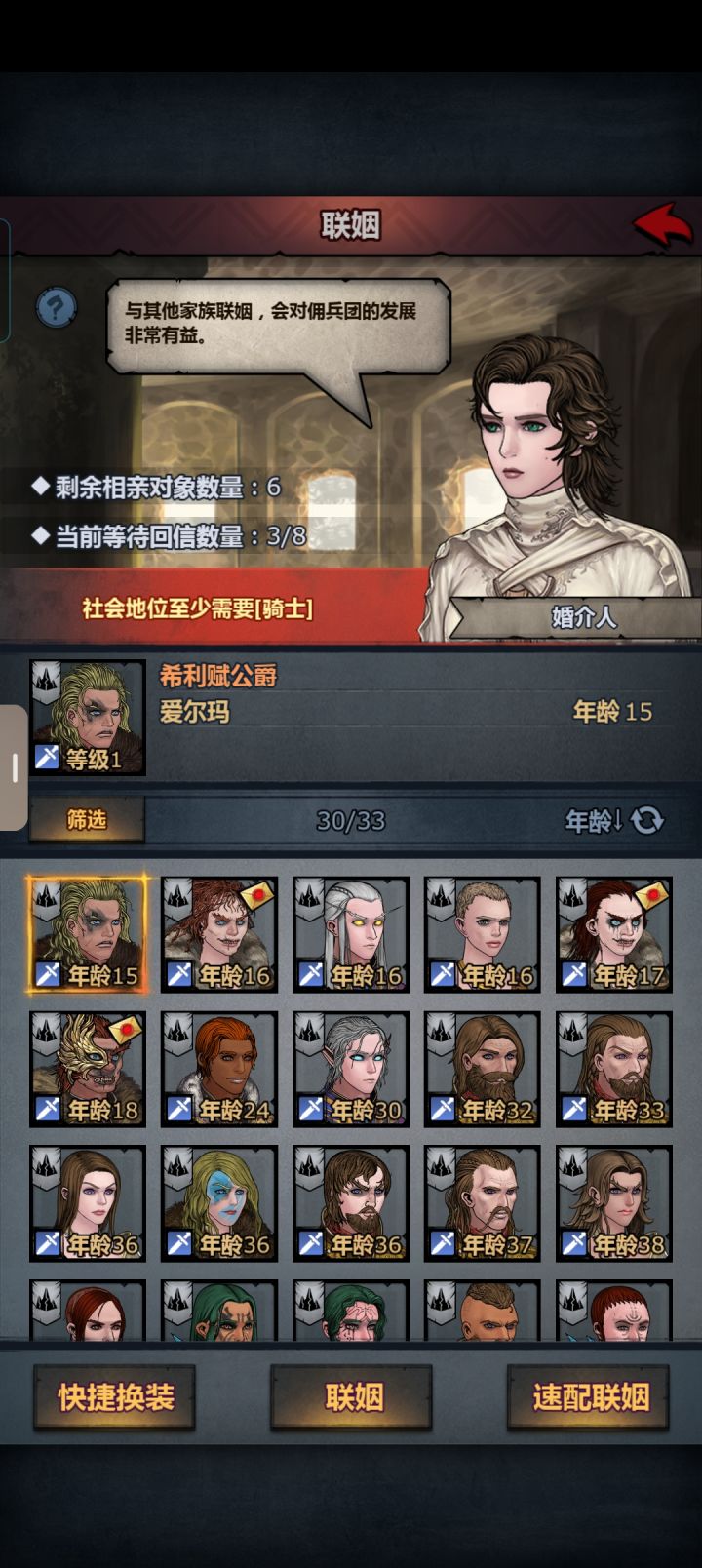 小萌新想要女神力脸的忘了多少天截图