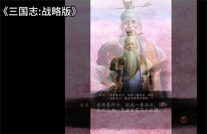知名历史模拟战争大作，在沙场上开疆扩土吧截图