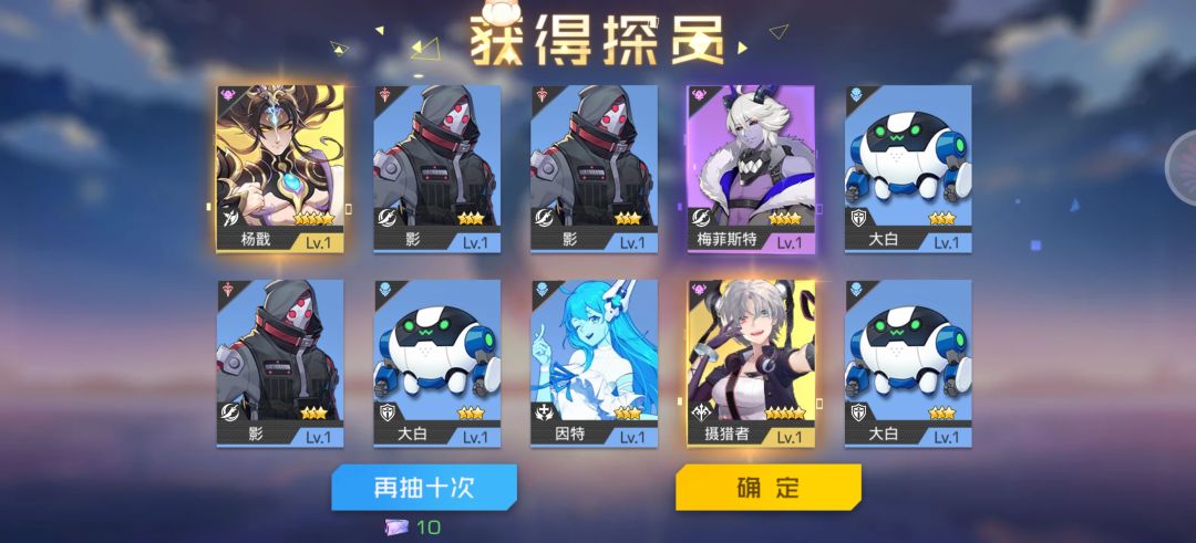 我还以为能出两个呢 2