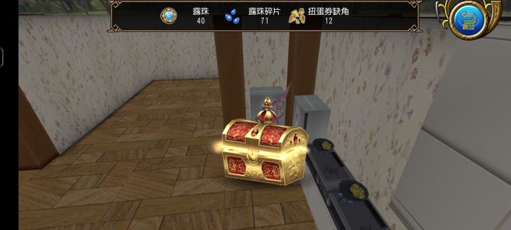 三张扭蛋卷的故事截图