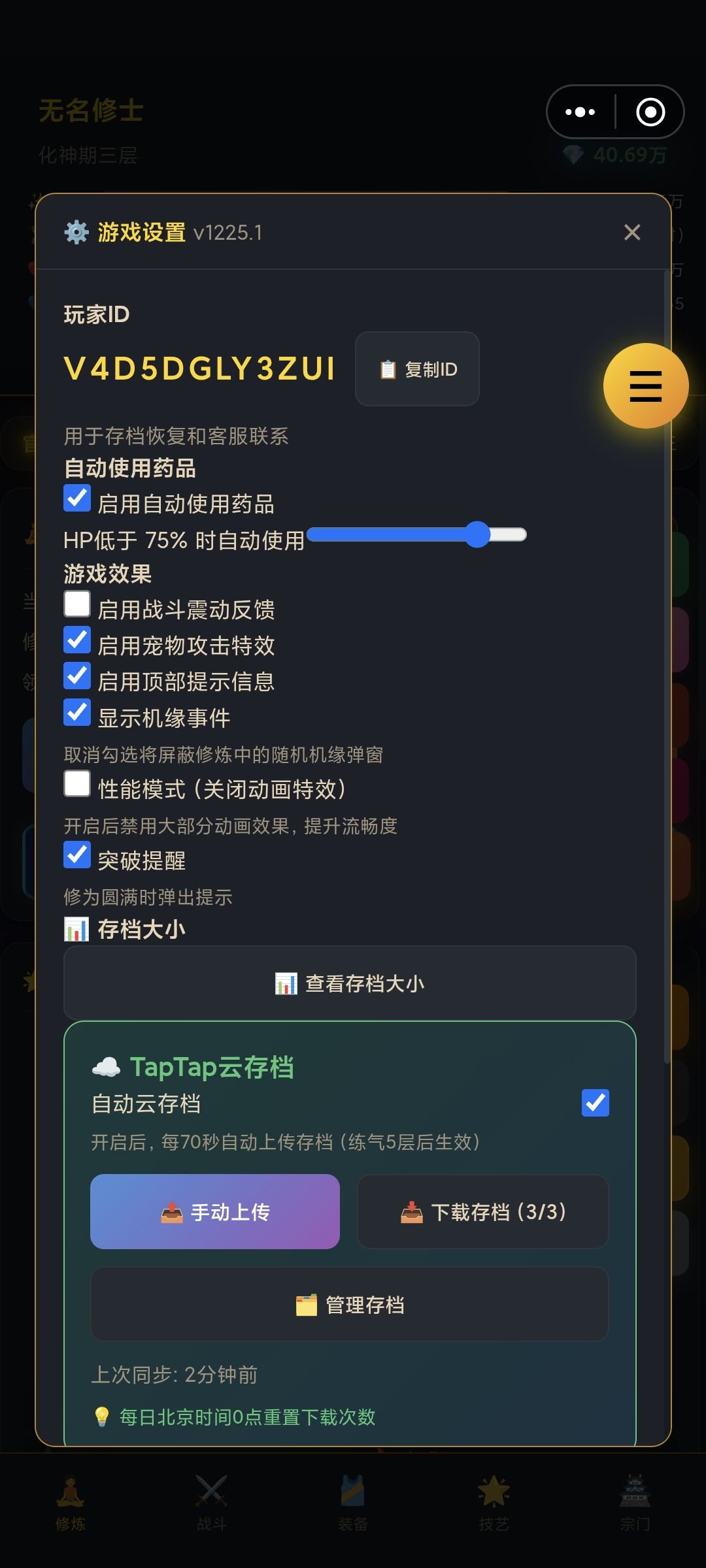 回不上血啊 1