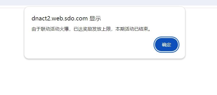 这活动是几个意思,下班就参与了,就没了? 1