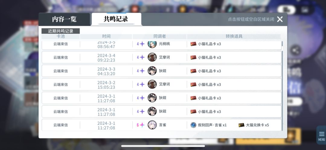 一时间不知道说好还是不好…… 3
