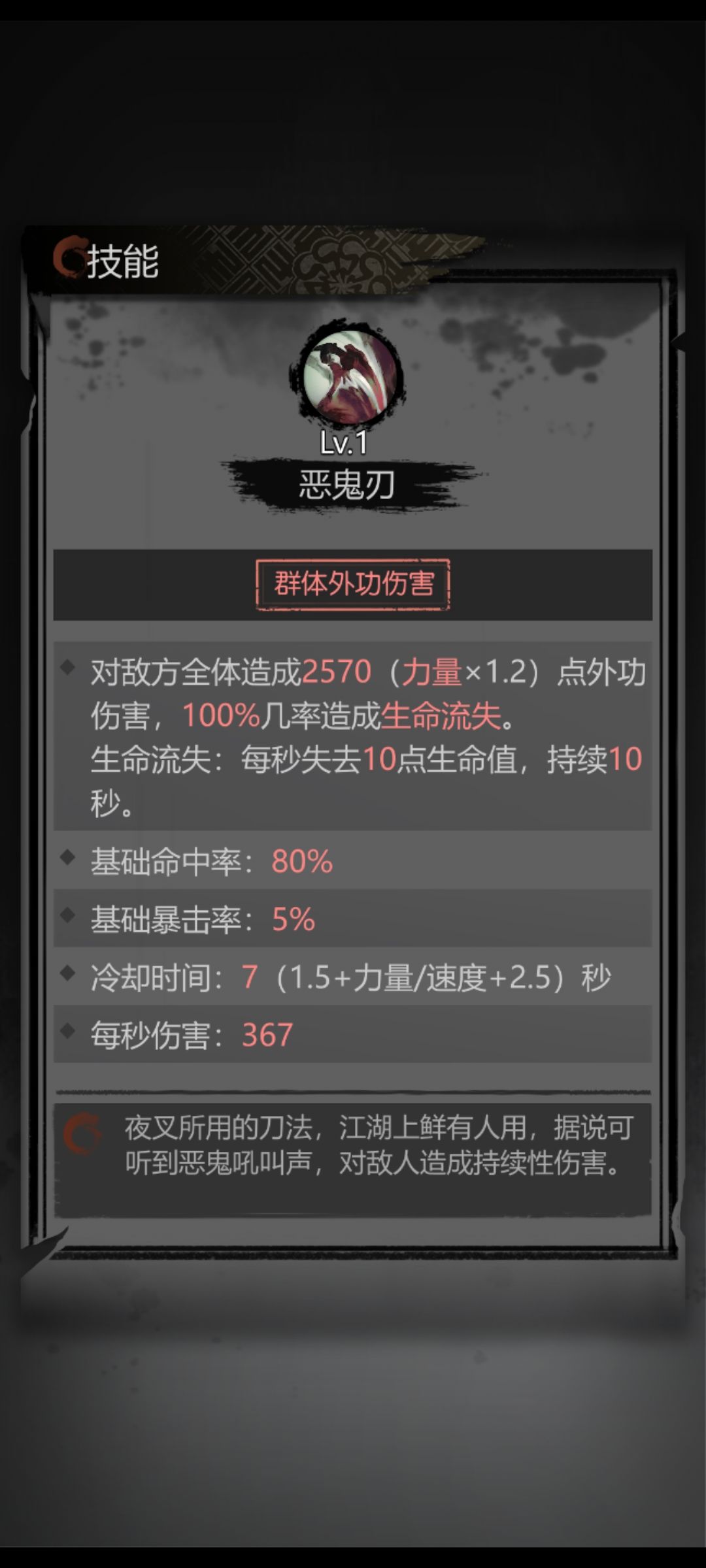 千机塔问题 3