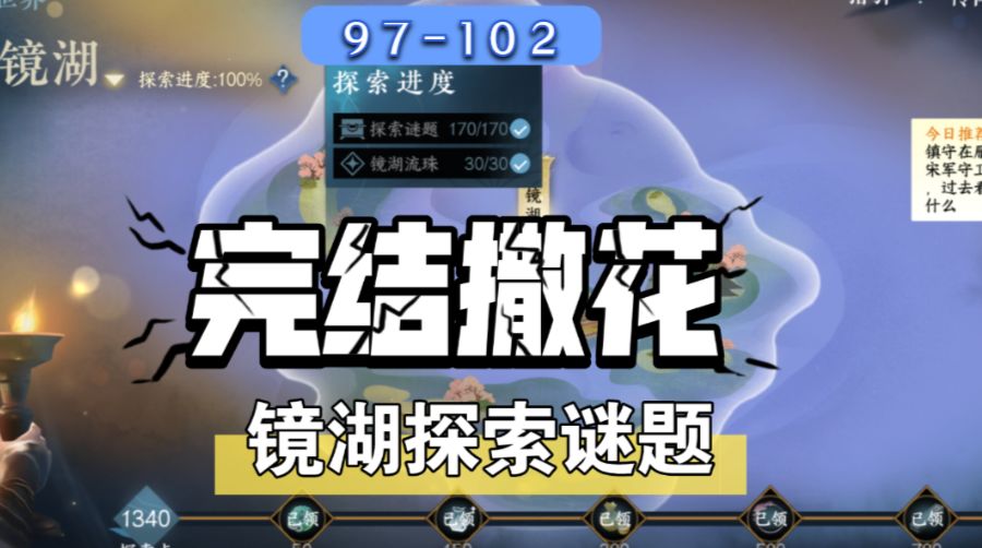 video-3599333