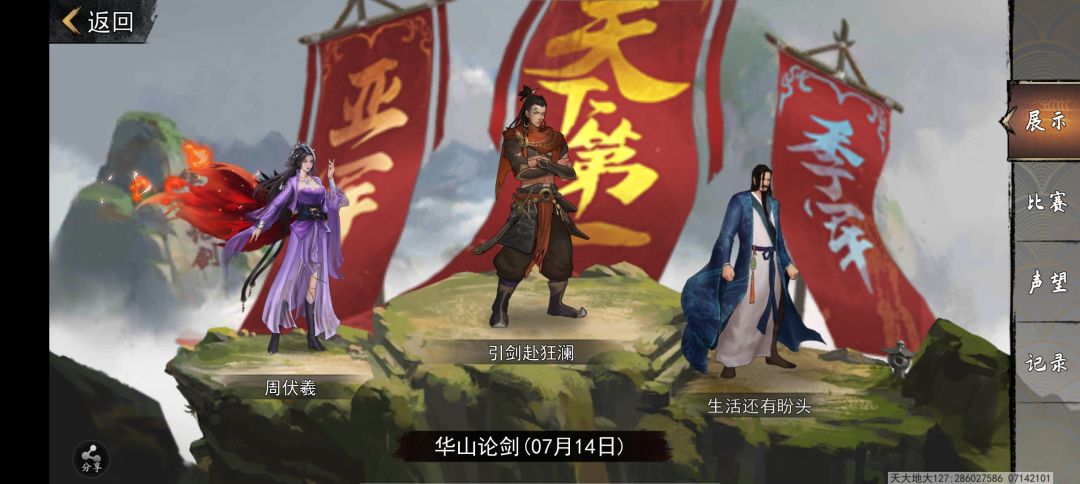 全体目光向我看齐!我宣布个事! 1