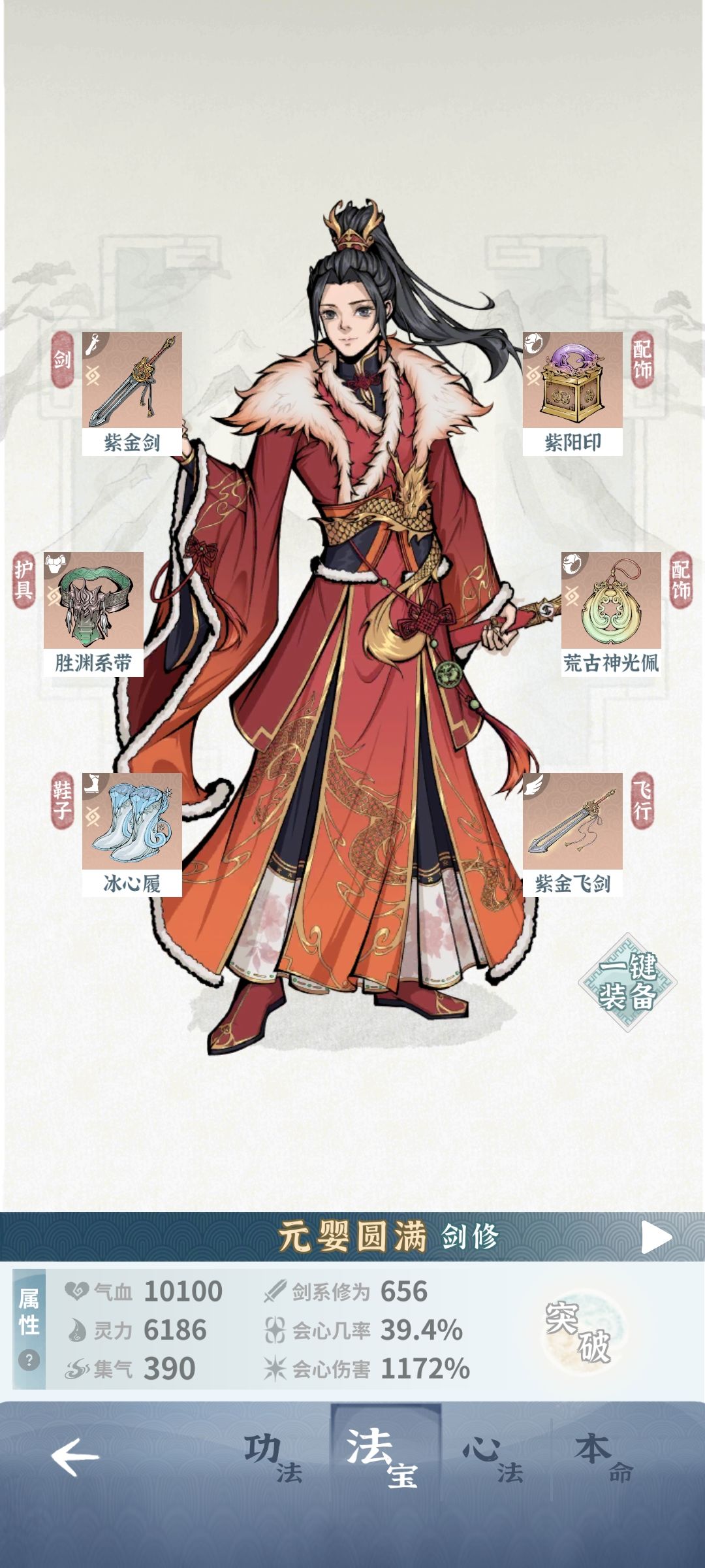 动态图片 2