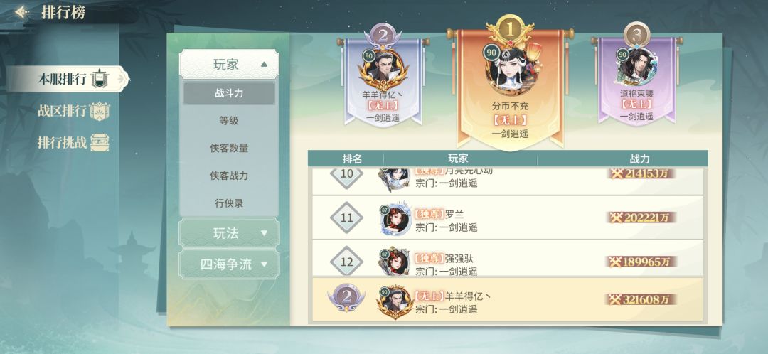 这次更新,渔杜伤害暗改或者bug。 3